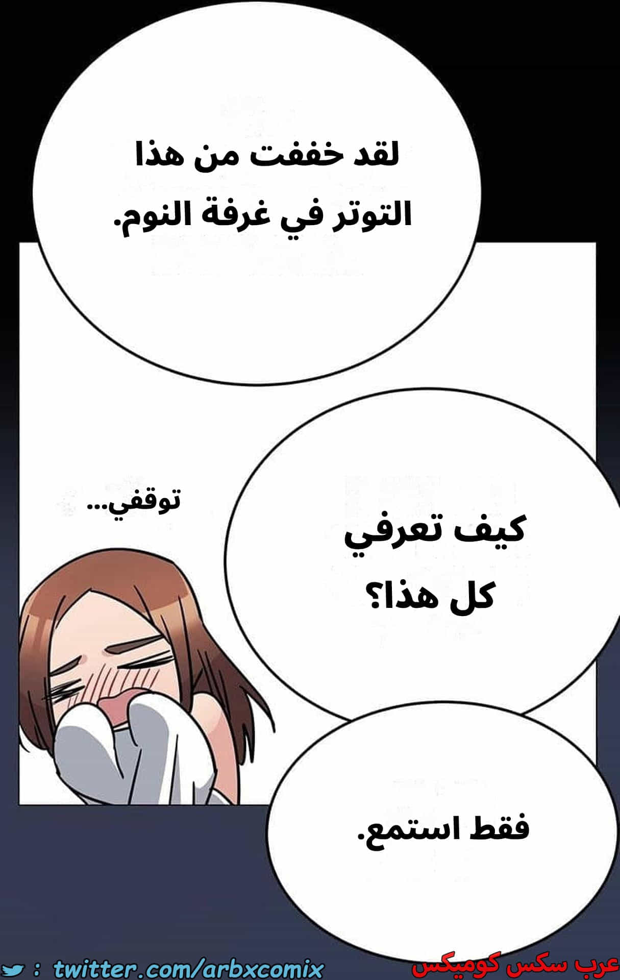 2787 ابقي الامر سراً عن والدتك الجزء 68