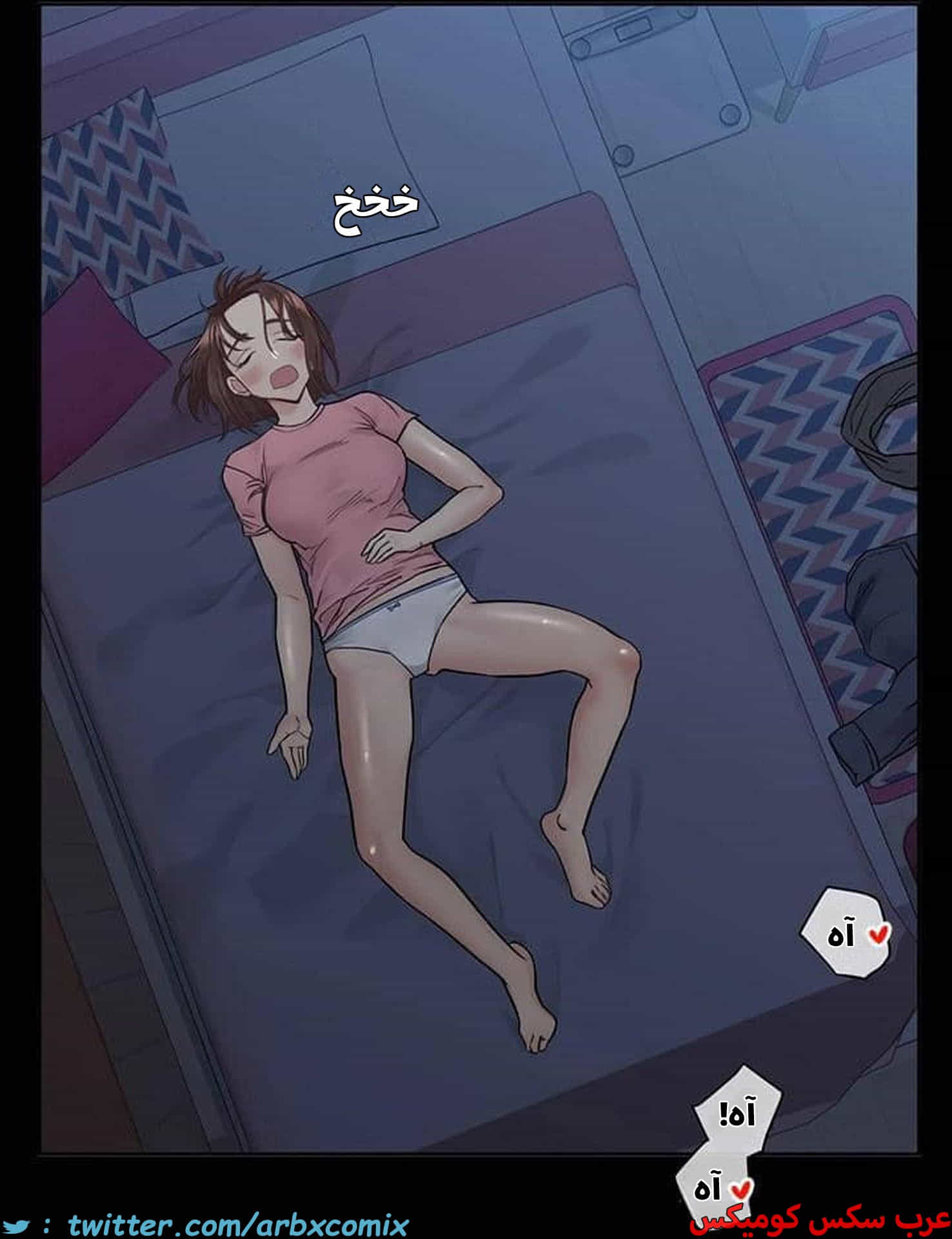 2787 ابقي الامر سراً عن والدتك الجزء 68