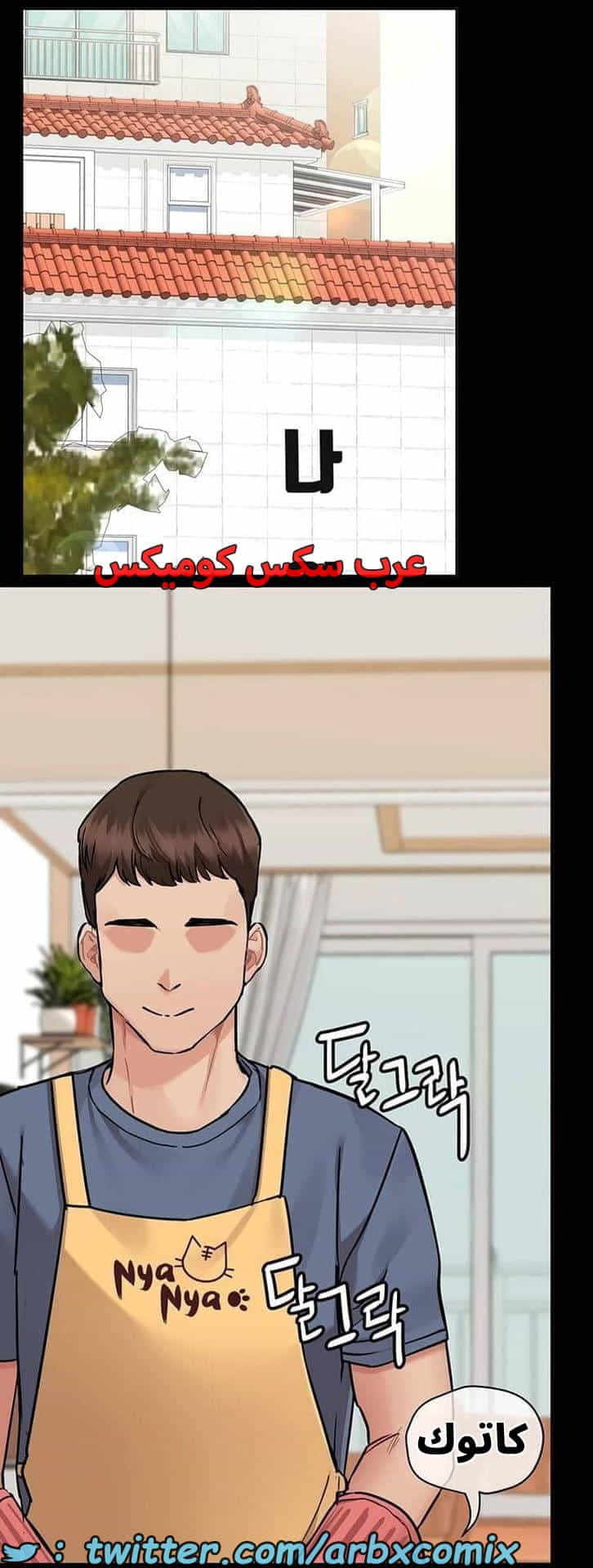 2787 ابقي الامر سراً عن والدتك الجزء 68