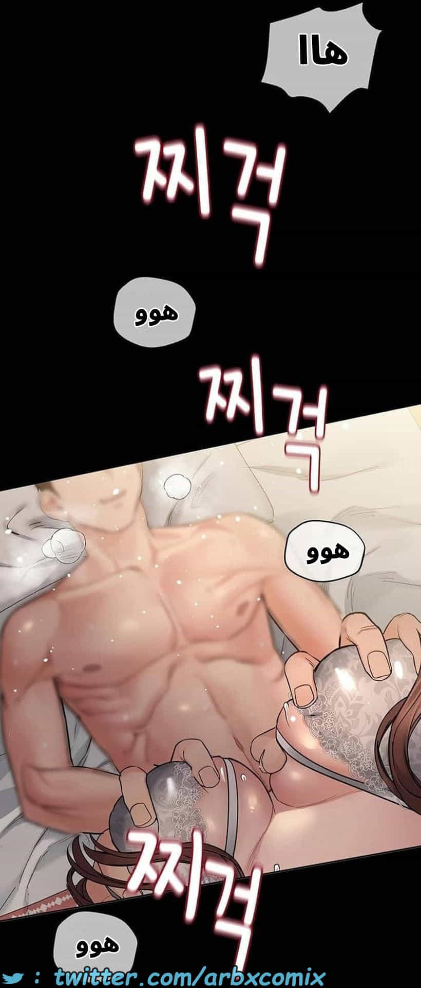2787 ابقي الامر سراً عن والدتك الجزء 68