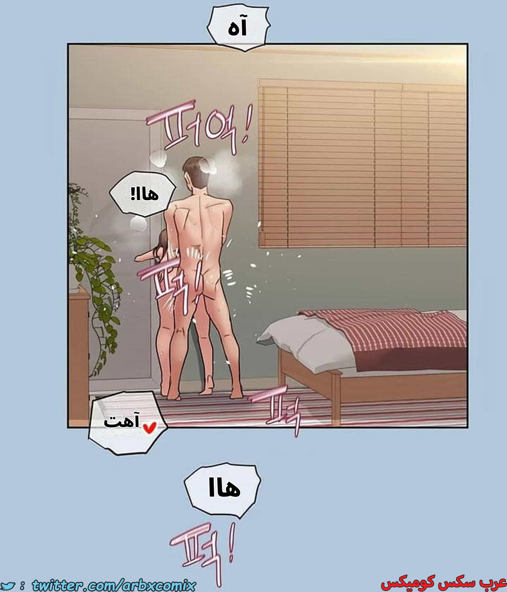 2787 ابقي الامر سراً عن والدتك الجزء 68