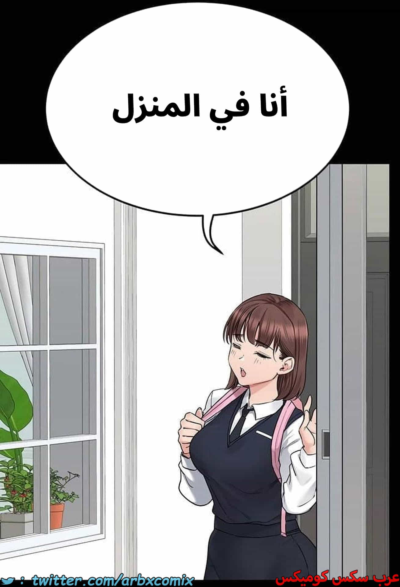 2787 ابقي الامر سراً عن والدتك الجزء 68