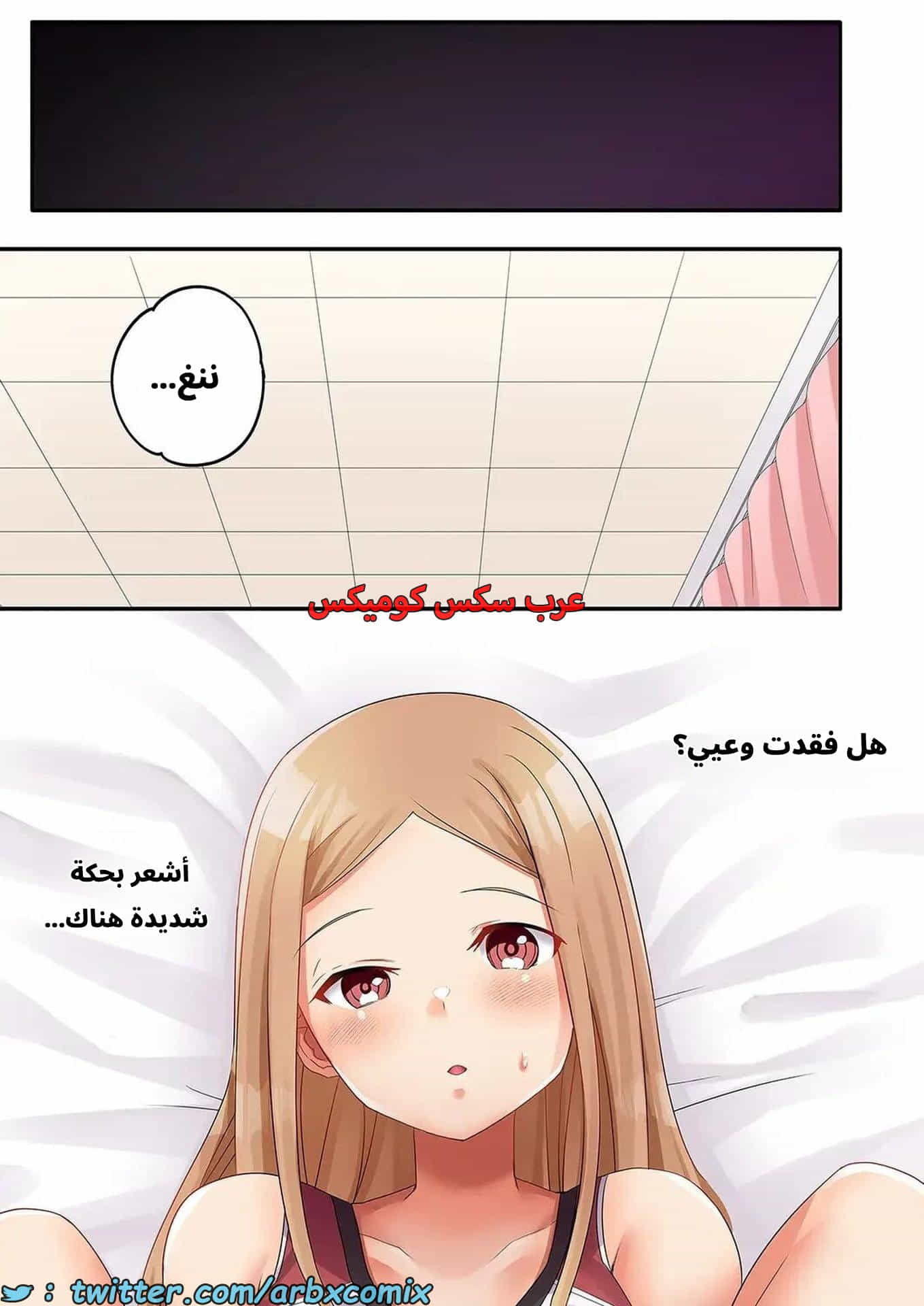 2788 الجنس المتعرق في نادي الكرة الطائرة للنساء المتزوجات الجزء 6