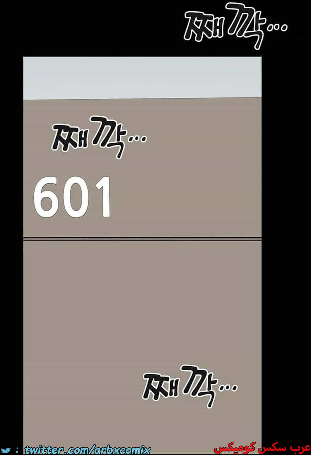 2789 ابقي الامر سراً عن والدتك الجزء 69 2789 ابقي الامر سراً عن والدتك الجزء 69