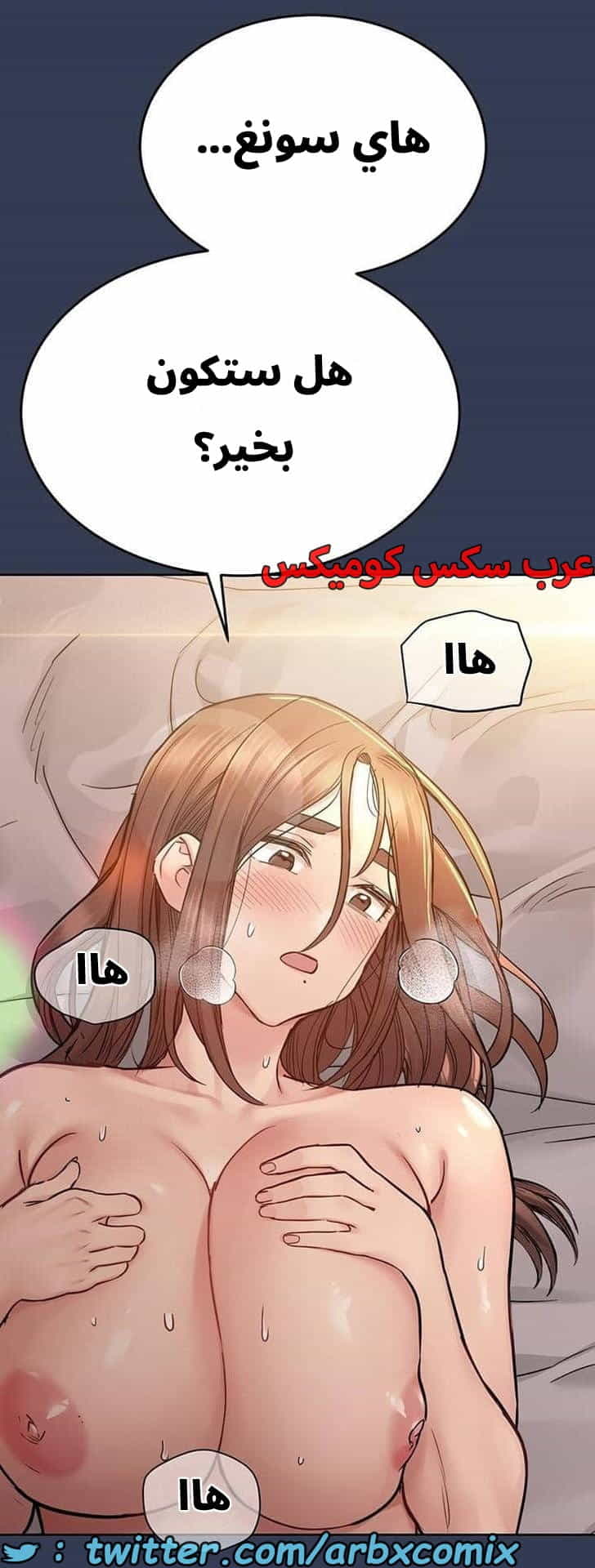 2789 ابقي الامر سراً عن والدتك الجزء 69 2789 ابقي الامر سراً عن والدتك الجزء 69