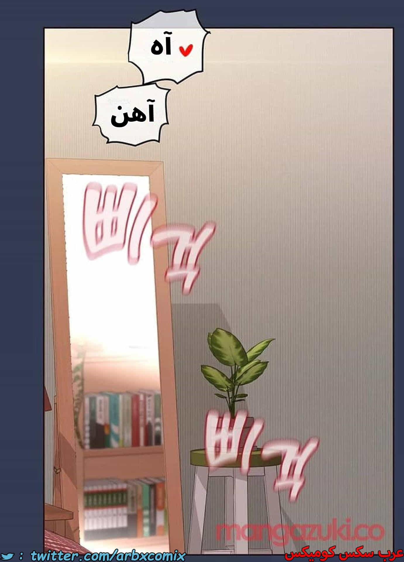 2789 ابقي الامر سراً عن والدتك الجزء 69 2789 ابقي الامر سراً عن والدتك الجزء 69
