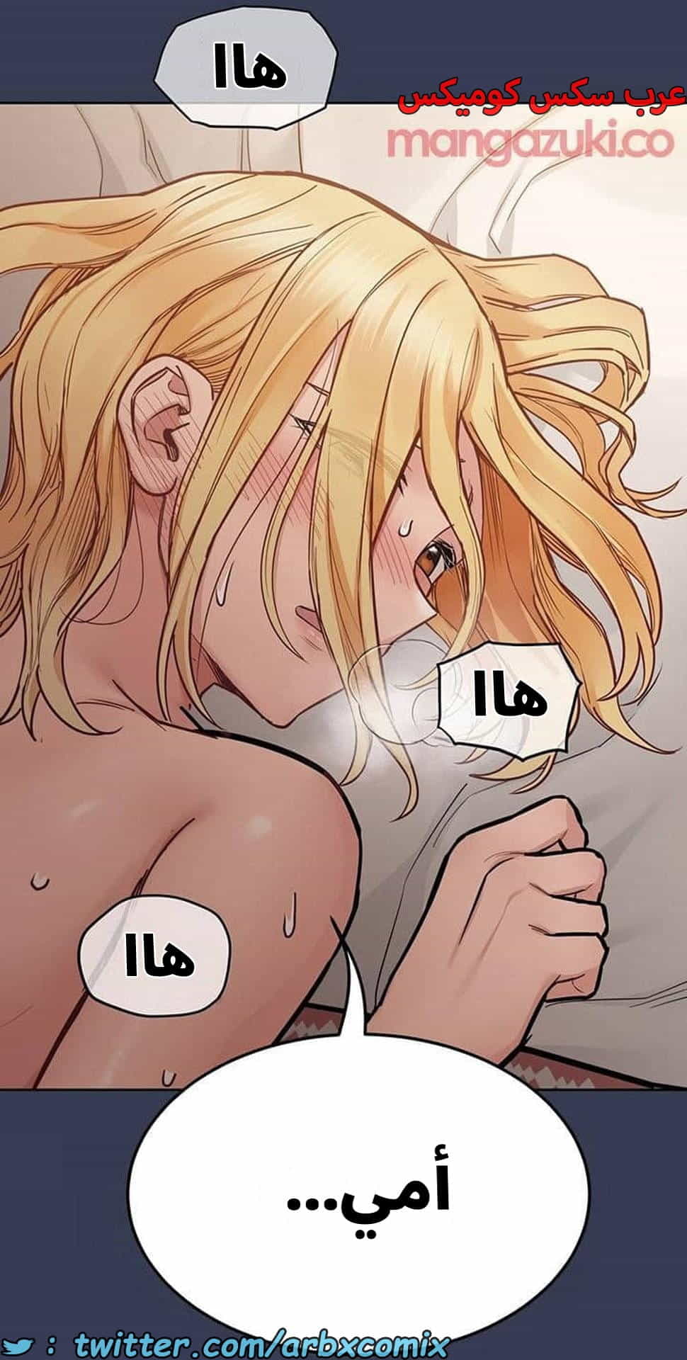 2791 ابقي الامر سراً عن والدتك الجزء 70 2791 ابقي الامر سراً عن والدتك الجزء 70