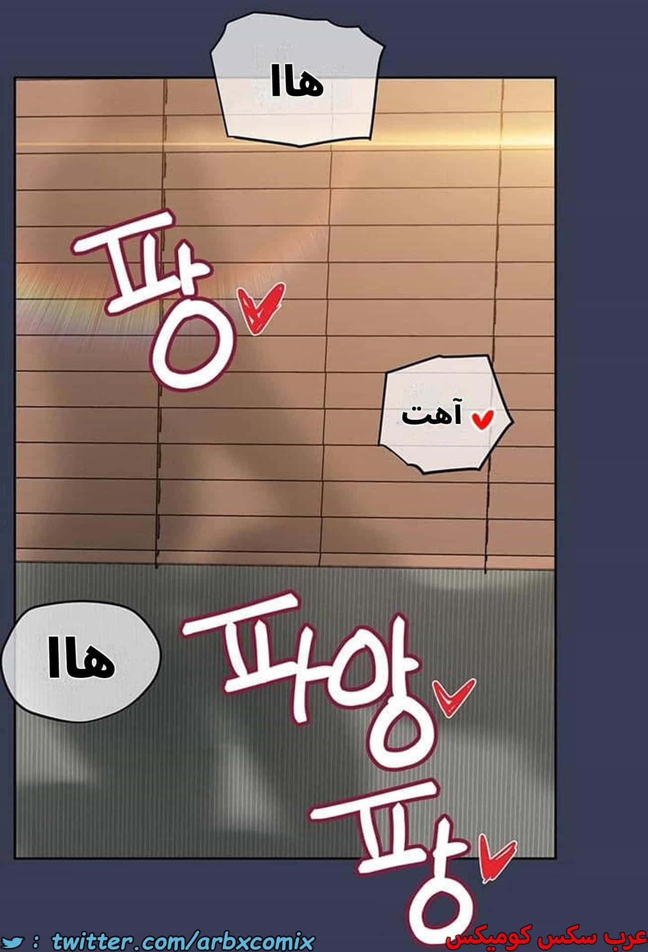 2791 ابقي الامر سراً عن والدتك الجزء 70 2791 ابقي الامر سراً عن والدتك الجزء 70