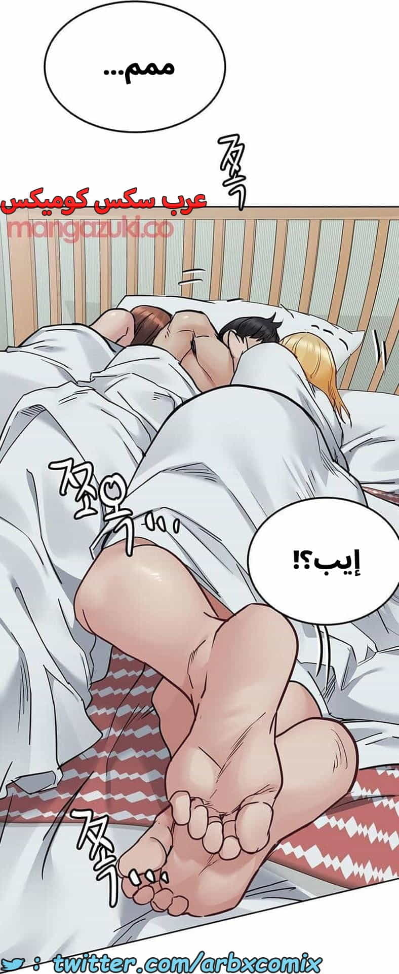 2791 ابقي الامر سراً عن والدتك الجزء 70 2791 ابقي الامر سراً عن والدتك الجزء 70