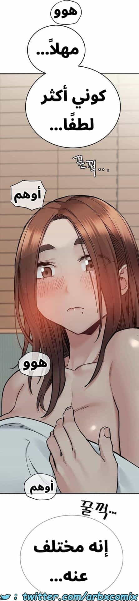 2791 ابقي الامر سراً عن والدتك الجزء 70 2791 ابقي الامر سراً عن والدتك الجزء 70