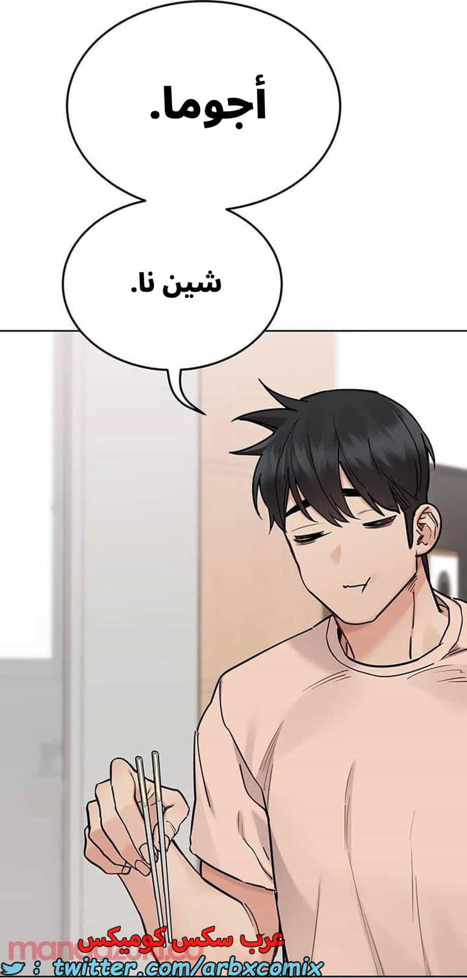 2793 ابقي الامر سراً عن والدتك الجزء 71 2793 ابقي الامر سراً عن والدتك الجزء 71