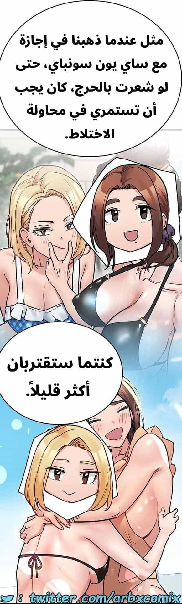 2793 ابقي الامر سراً عن والدتك الجزء 71 2793 ابقي الامر سراً عن والدتك الجزء 71