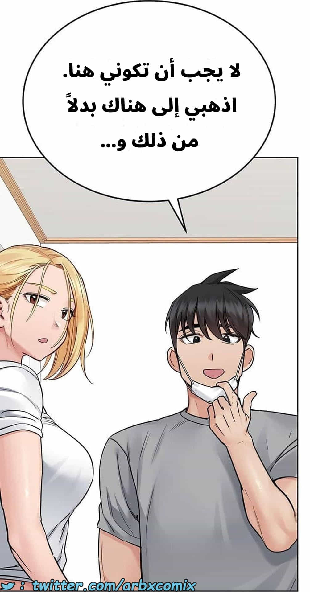 2793 ابقي الامر سراً عن والدتك الجزء 71 2793 ابقي الامر سراً عن والدتك الجزء 71
