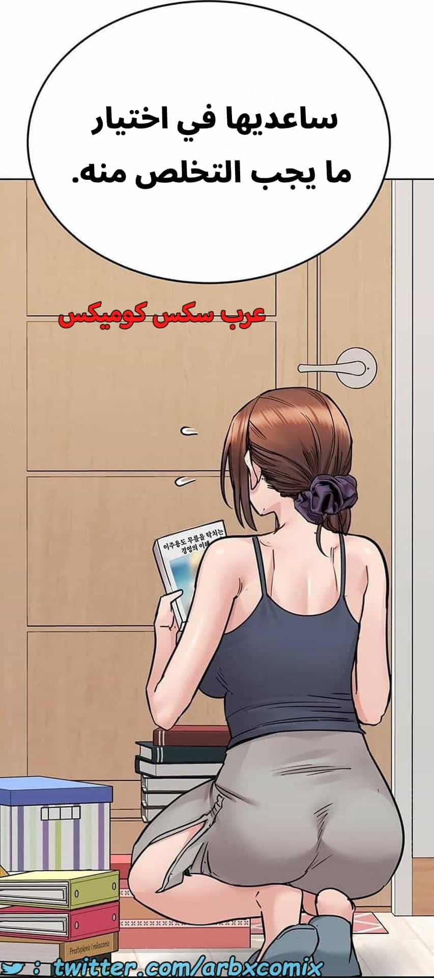 2793 ابقي الامر سراً عن والدتك الجزء 71 2793 ابقي الامر سراً عن والدتك الجزء 71