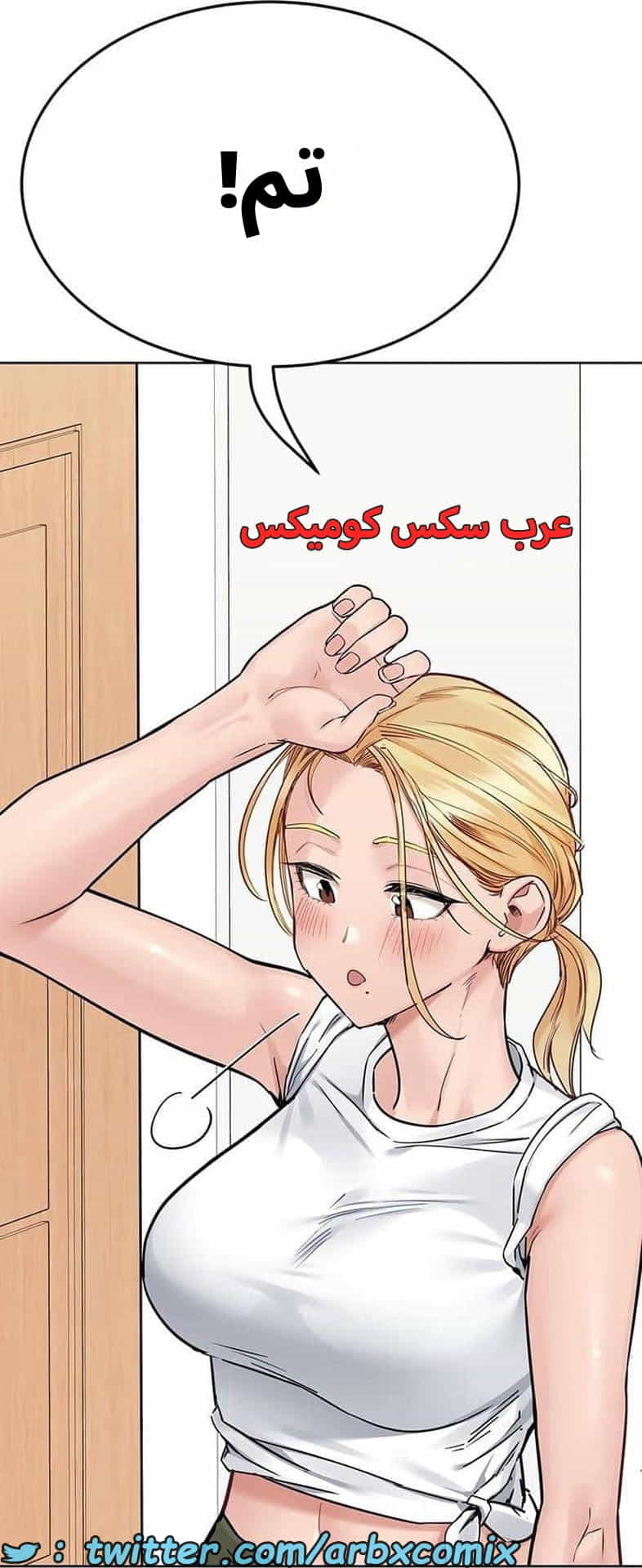 2793 ابقي الامر سراً عن والدتك الجزء 71 2793 ابقي الامر سراً عن والدتك الجزء 71