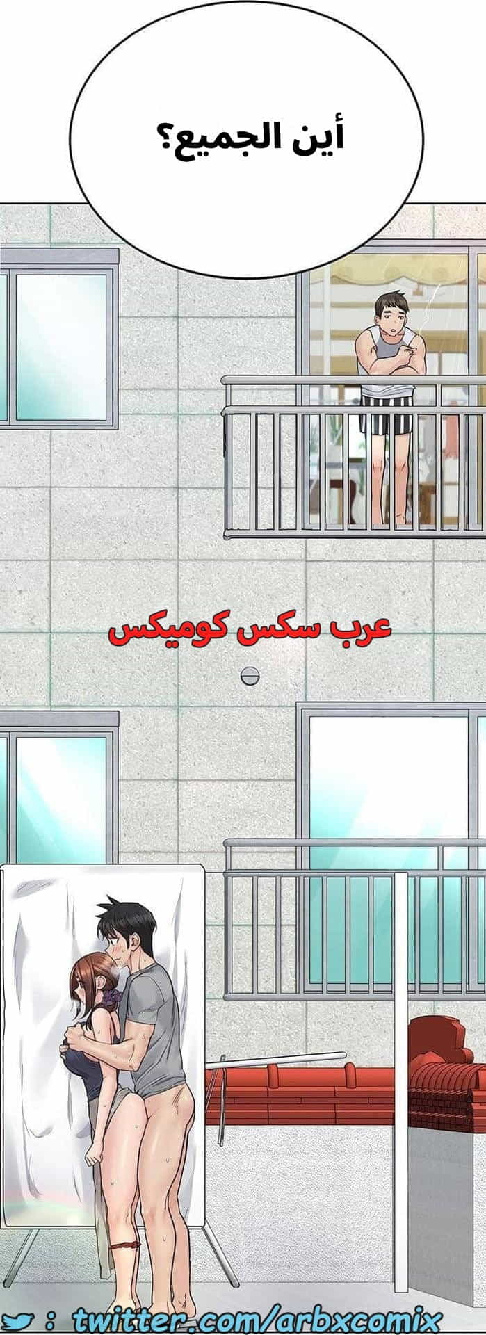 2793 ابقي الامر سراً عن والدتك الجزء 71 2793 ابقي الامر سراً عن والدتك الجزء 71