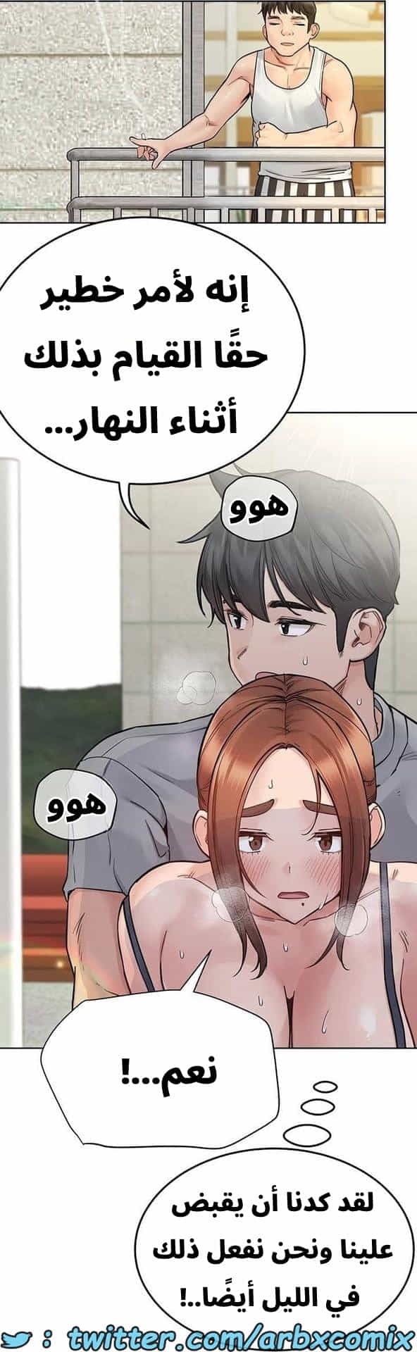 2795 ابقي الامر سراً عن والدتك الجزء 72 2795 ابقي الامر سراً عن والدتك الجزء 72