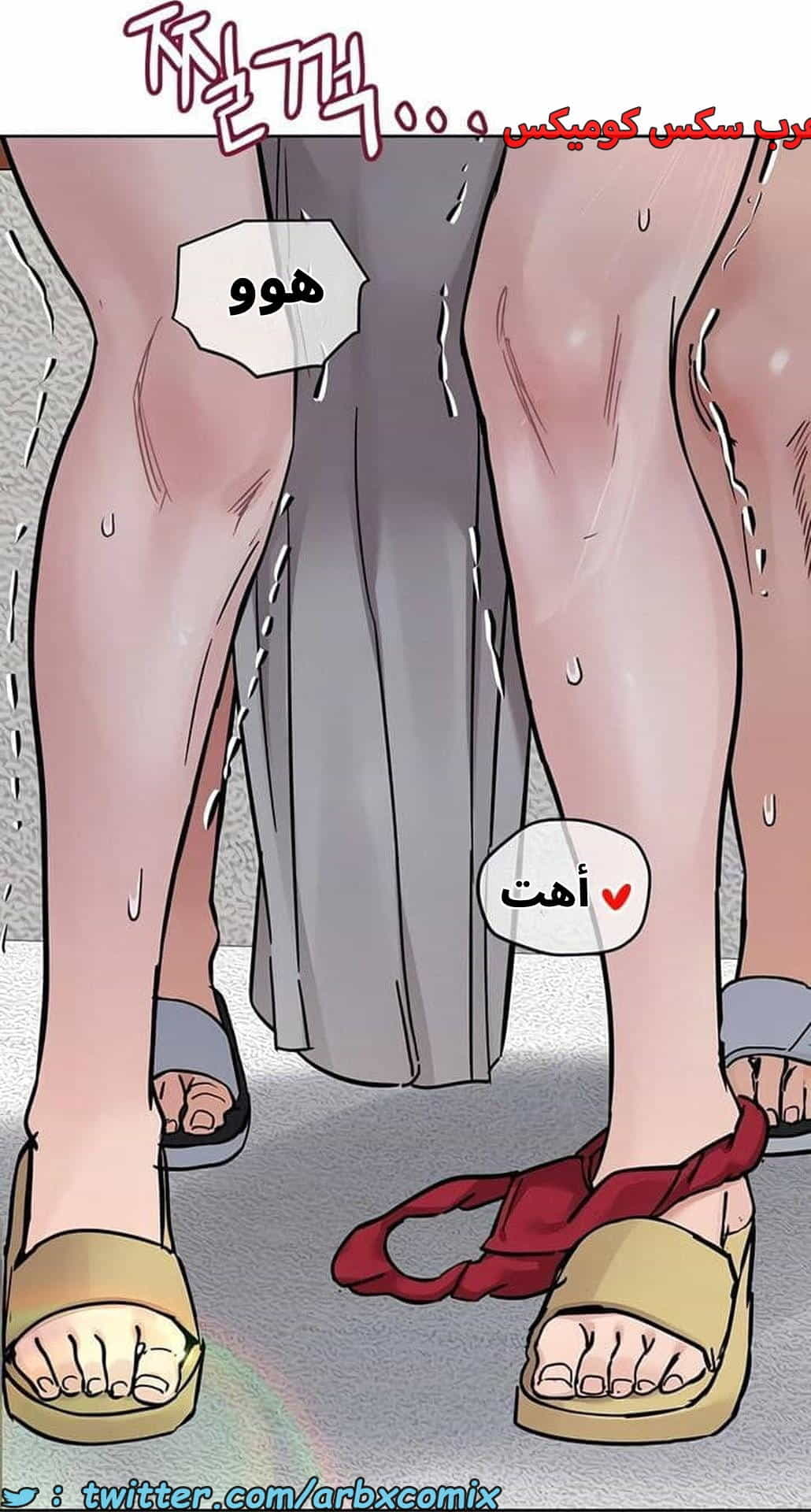 2795 ابقي الامر سراً عن والدتك الجزء 72 2795 ابقي الامر سراً عن والدتك الجزء 72