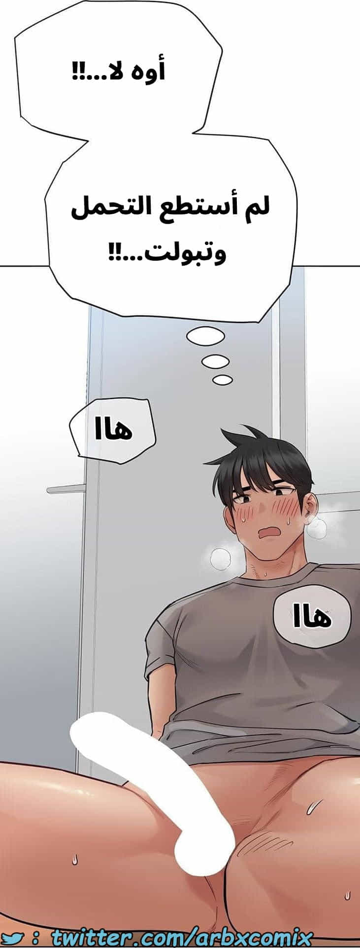 2795 ابقي الامر سراً عن والدتك الجزء 72 2795 ابقي الامر سراً عن والدتك الجزء 72