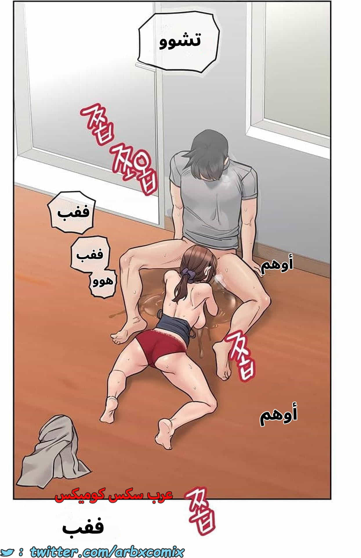 2795 ابقي الامر سراً عن والدتك الجزء 72 2795 ابقي الامر سراً عن والدتك الجزء 72