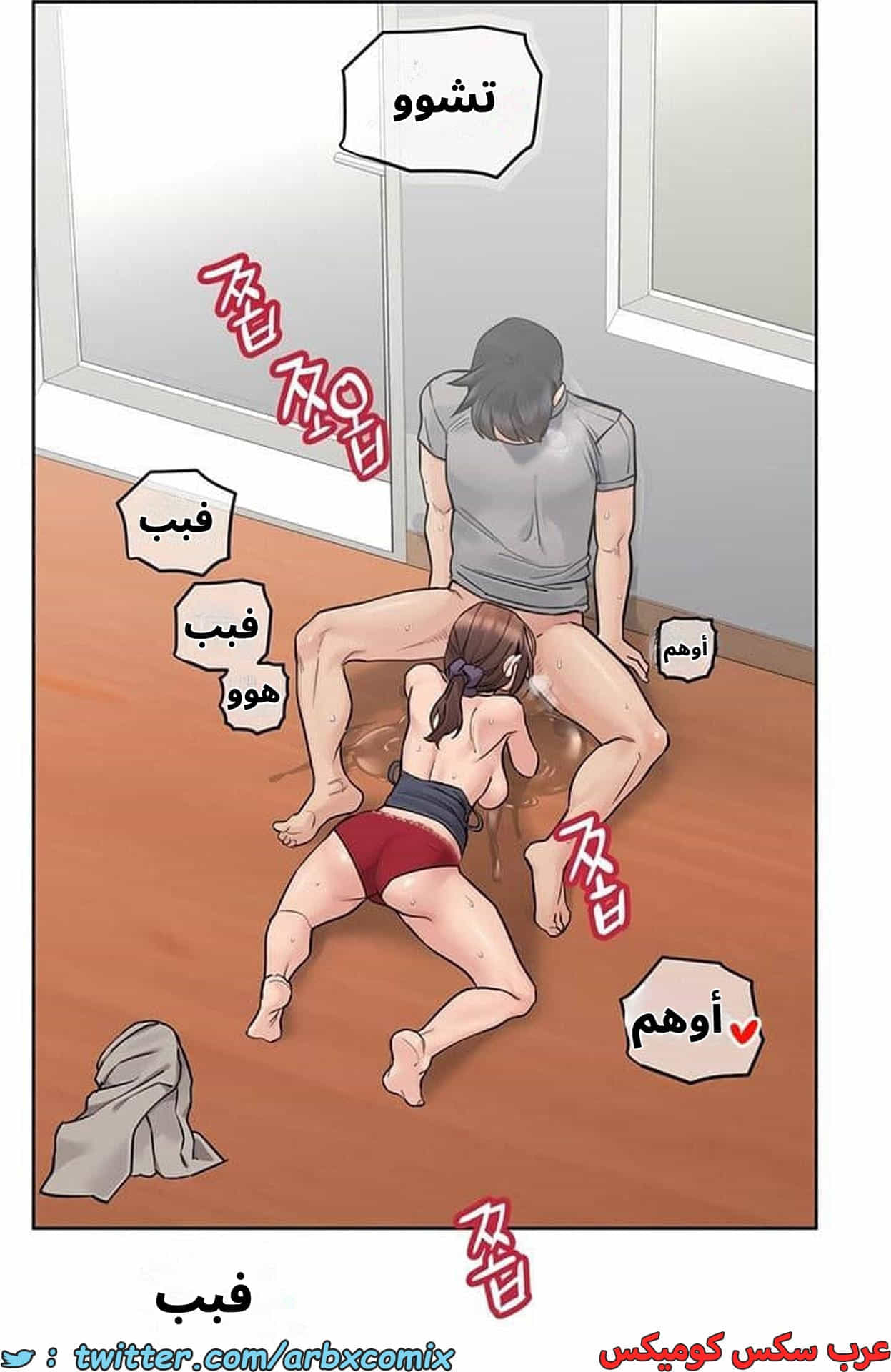 2797 ابقي الامر سراً عن والدتك الجزء 73 2797 ابقي الامر سراً عن والدتك الجزء 73