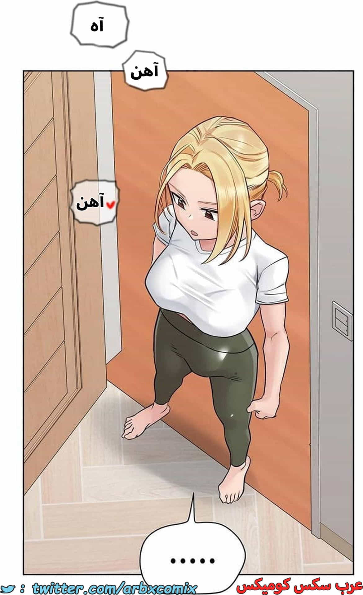 2797 ابقي الامر سراً عن والدتك الجزء 73 2797 ابقي الامر سراً عن والدتك الجزء 73