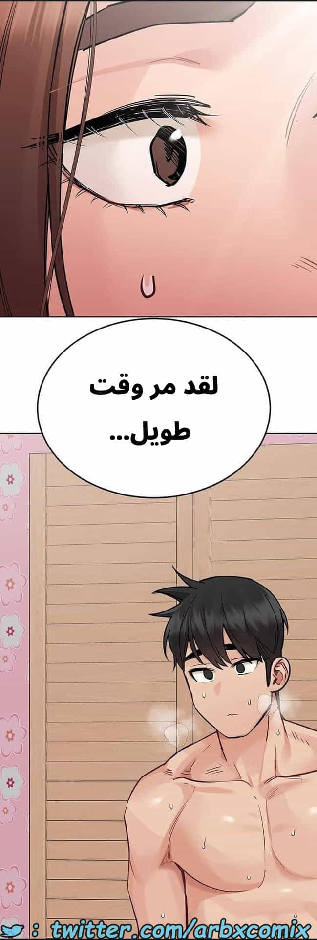 2797 ابقي الامر سراً عن والدتك الجزء 73 2797 ابقي الامر سراً عن والدتك الجزء 73