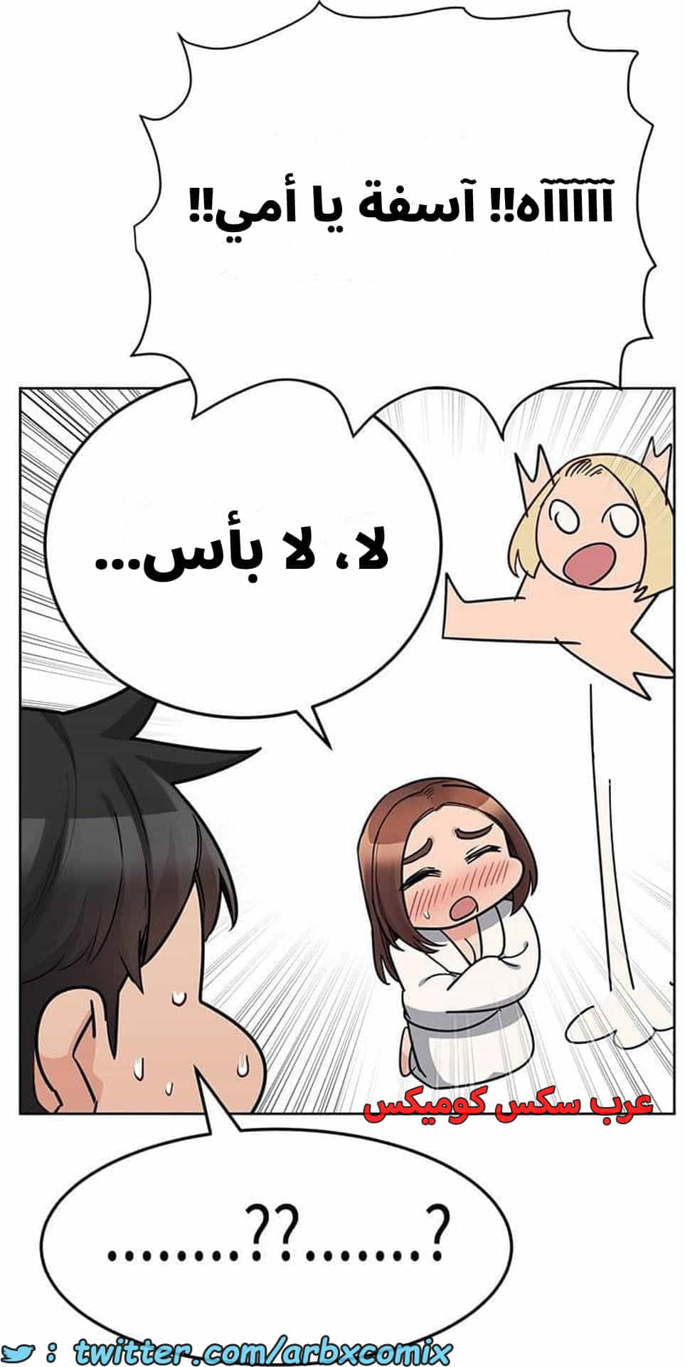 2799 ابقي الامر سراً عن والدتك الجزء 74 2799 ابقي الامر سراً عن والدتك الجزء 74
