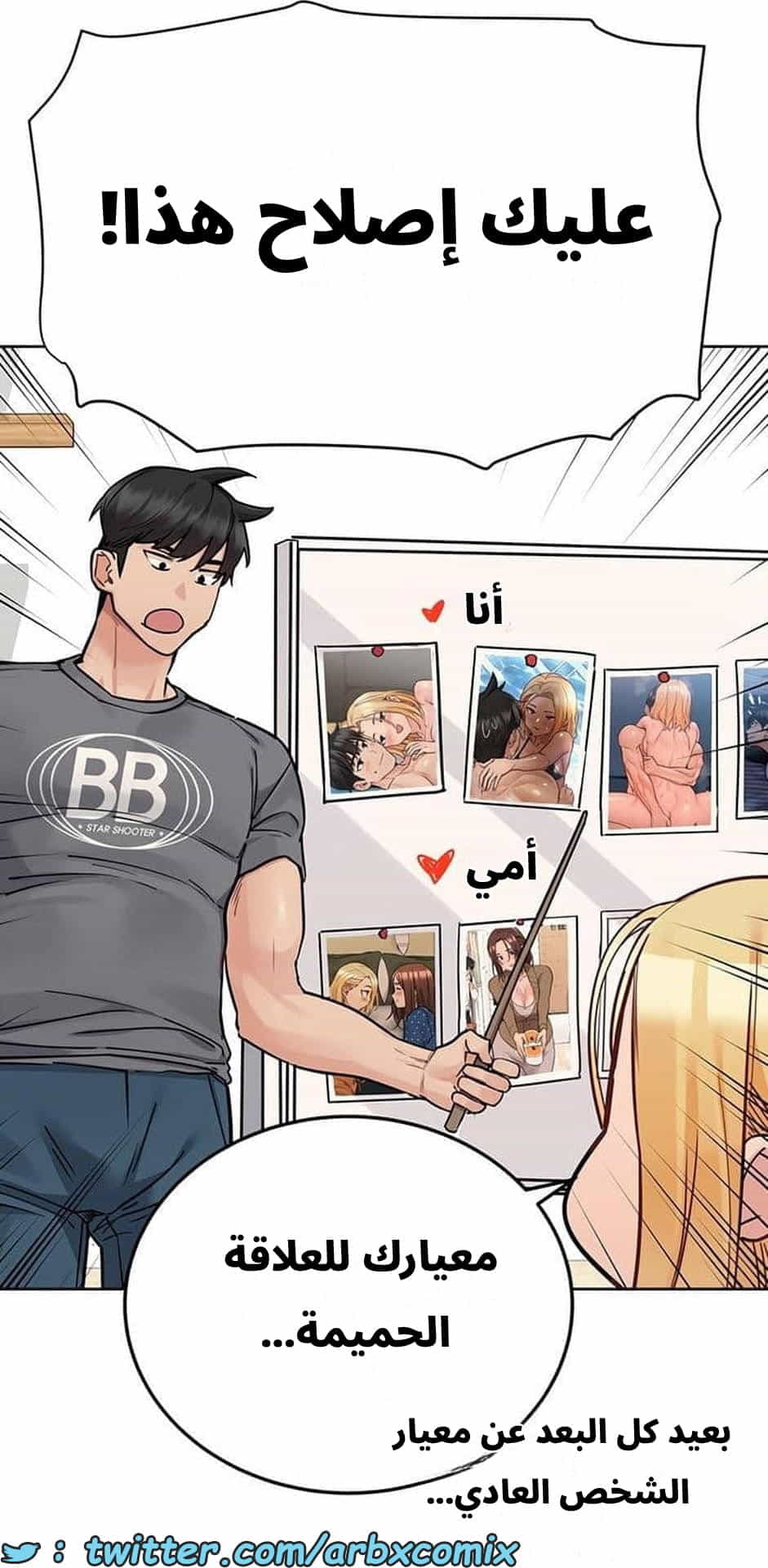 2799 ابقي الامر سراً عن والدتك الجزء 74 2799 ابقي الامر سراً عن والدتك الجزء 74