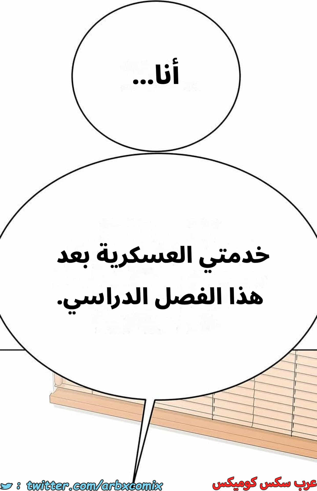 2799 ابقي الامر سراً عن والدتك الجزء 74 2799 ابقي الامر سراً عن والدتك الجزء 74