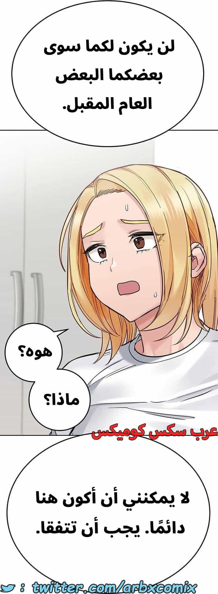 2799 ابقي الامر سراً عن والدتك الجزء 74 2799 ابقي الامر سراً عن والدتك الجزء 74