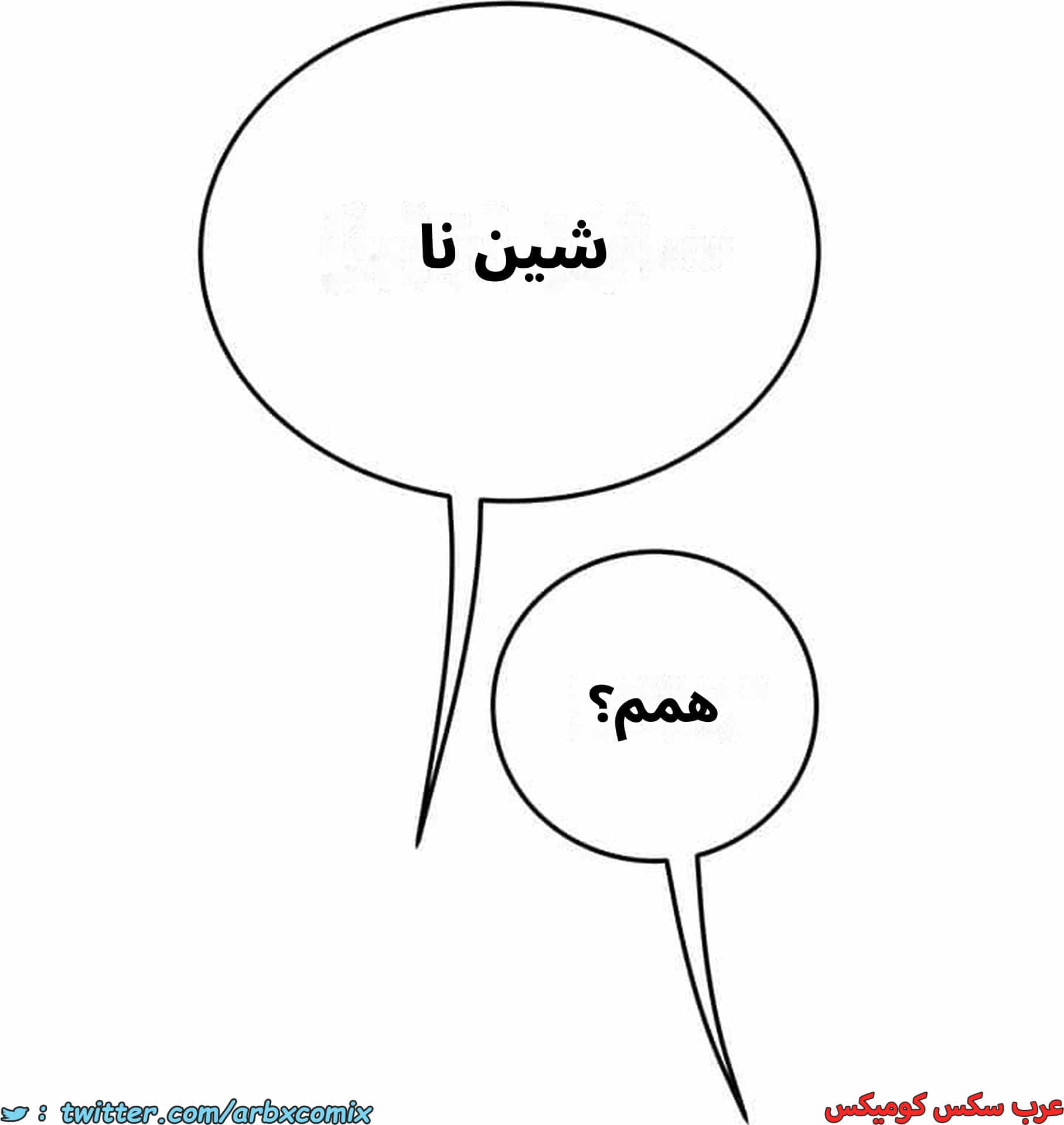2799 ابقي الامر سراً عن والدتك الجزء 74 2799 ابقي الامر سراً عن والدتك الجزء 74