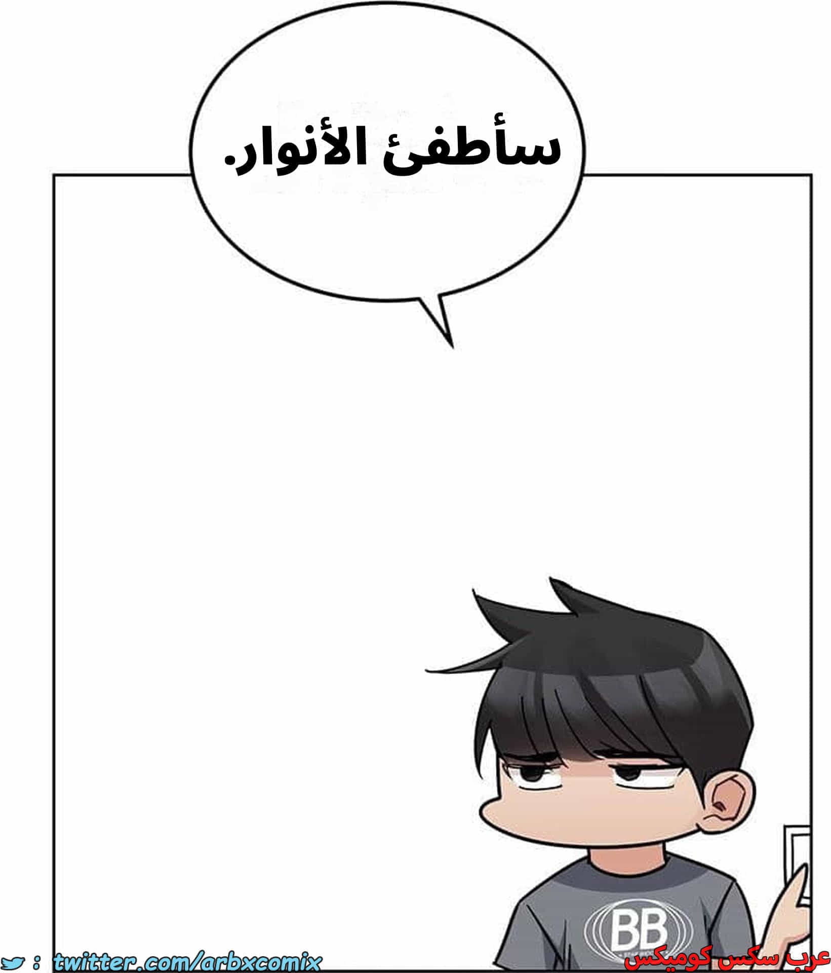 2799 ابقي الامر سراً عن والدتك الجزء 74 2799 ابقي الامر سراً عن والدتك الجزء 74