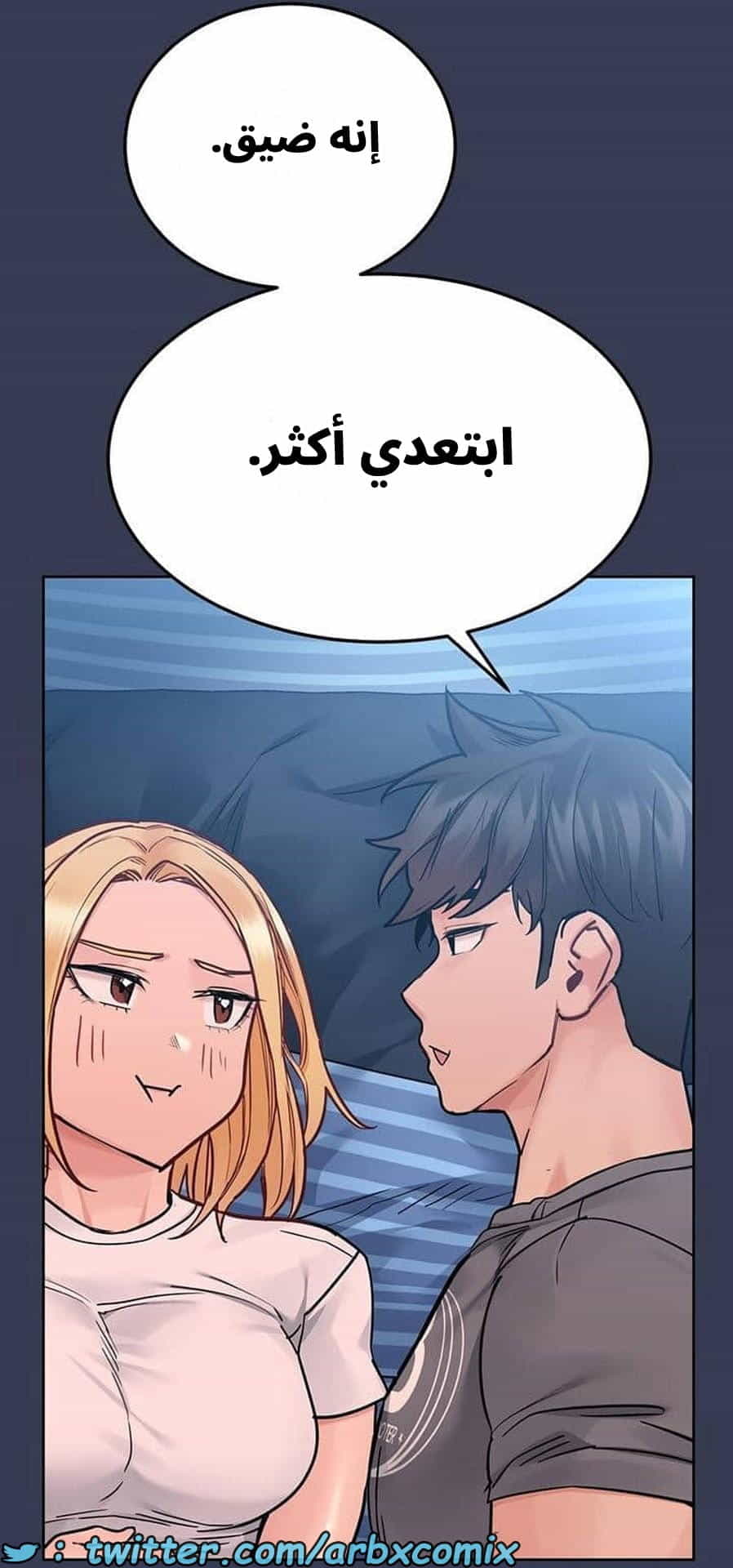 2799 ابقي الامر سراً عن والدتك الجزء 74 2799 ابقي الامر سراً عن والدتك الجزء 74