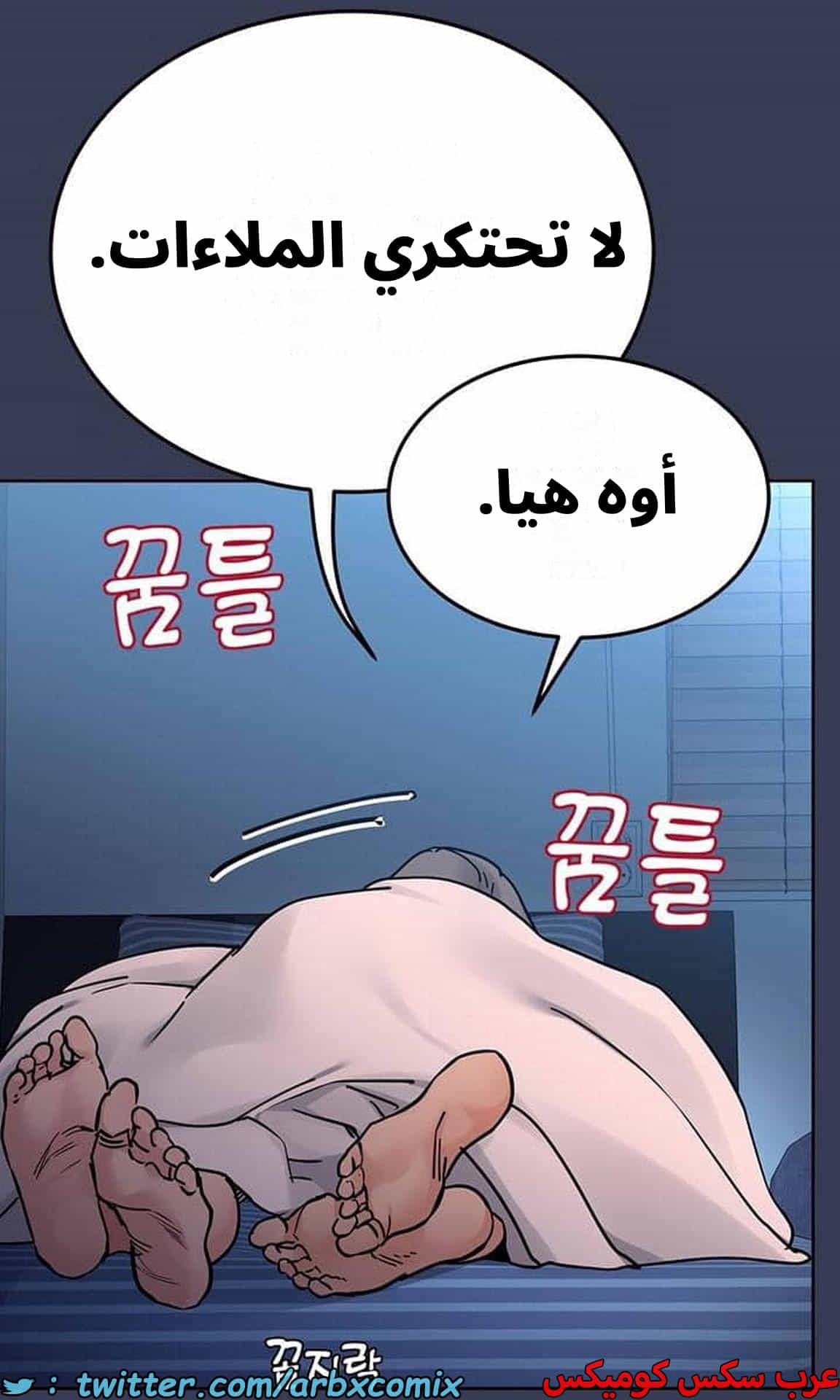 2799 ابقي الامر سراً عن والدتك الجزء 74 2799 ابقي الامر سراً عن والدتك الجزء 74