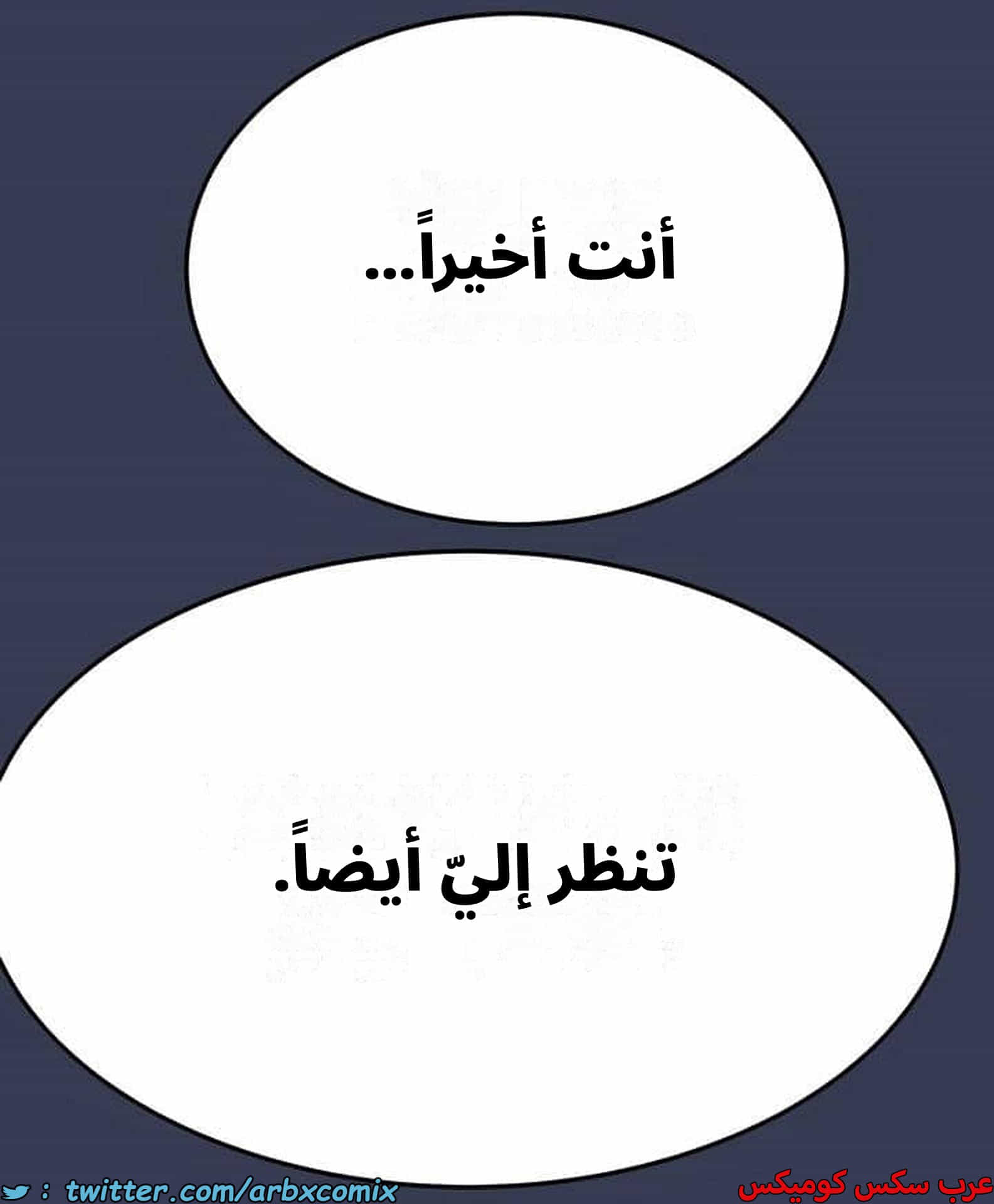 2799 ابقي الامر سراً عن والدتك الجزء 74 2799 ابقي الامر سراً عن والدتك الجزء 74