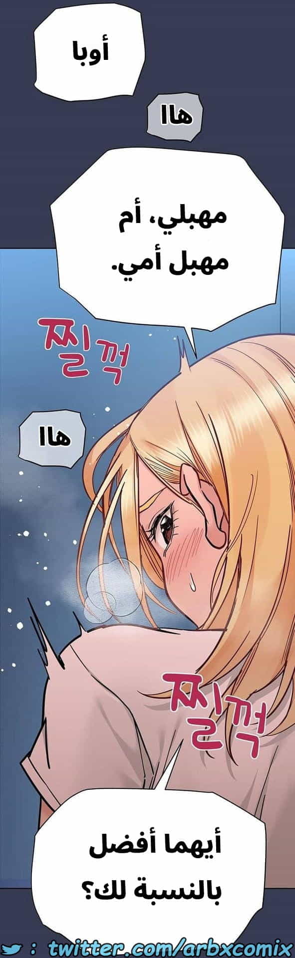 2799 ابقي الامر سراً عن والدتك الجزء 74 2799 ابقي الامر سراً عن والدتك الجزء 74