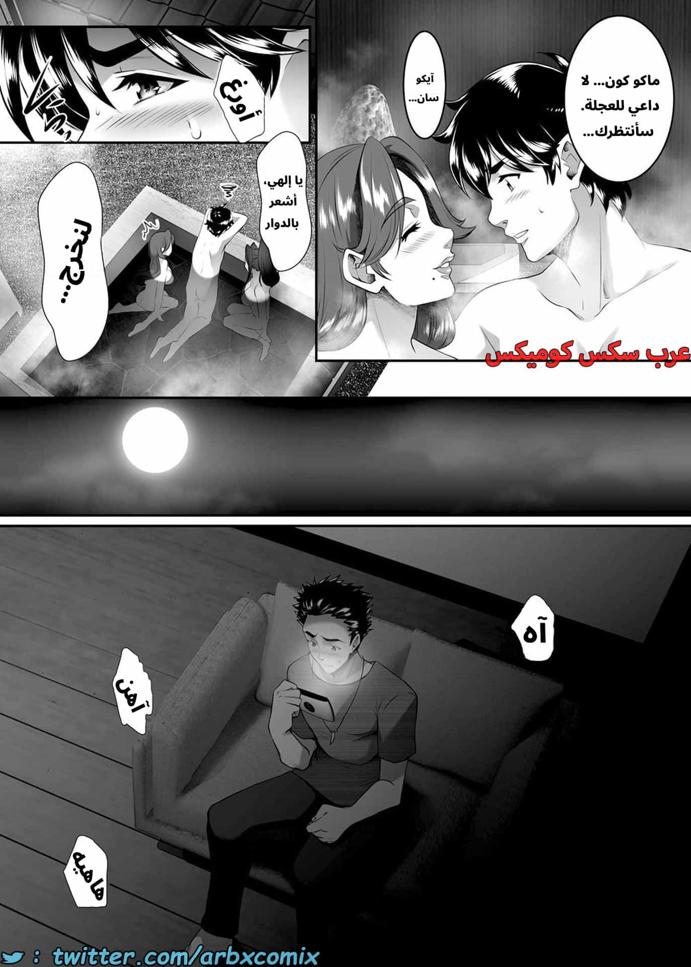 2800 أستغلال الأمهات الجزء 8 2800 أستغلال الأمهات الجزء 8