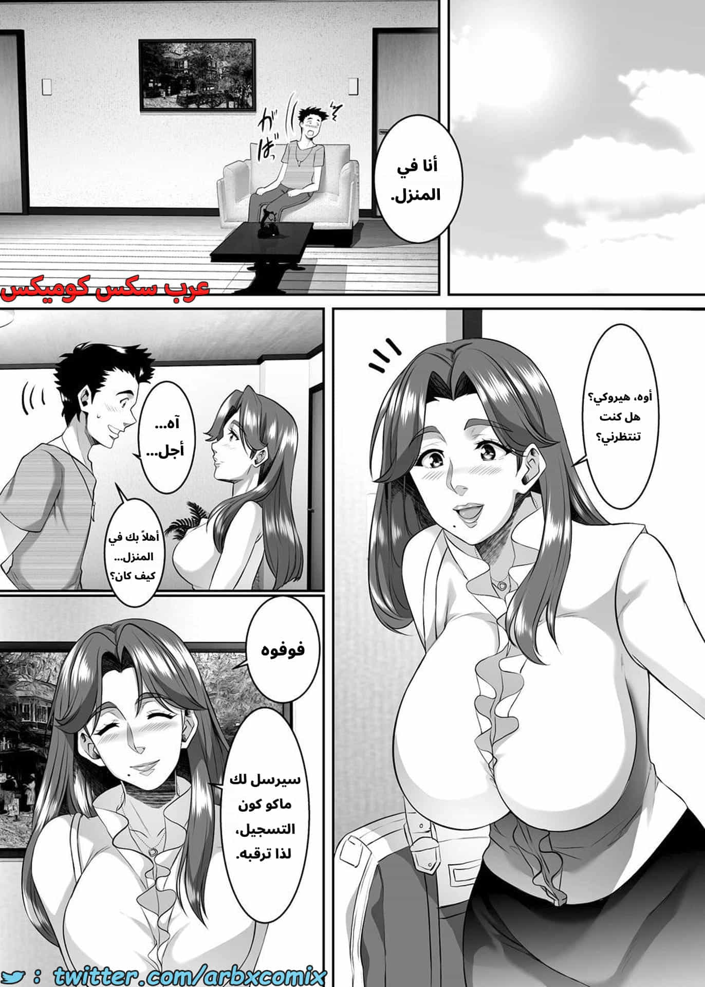 2800 أستغلال الأمهات الجزء 8 2800 أستغلال الأمهات الجزء 8