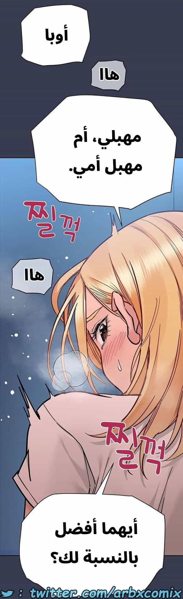 2801 ابقي الامر سراً عن والدتك الجزء 75 2801 ابقي الامر سراً عن والدتك الجزء 75