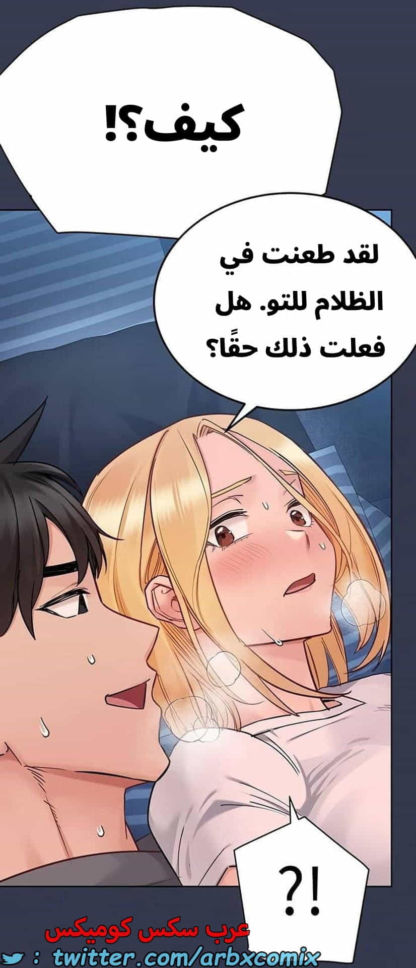 2801 ابقي الامر سراً عن والدتك الجزء 75 2801 ابقي الامر سراً عن والدتك الجزء 75