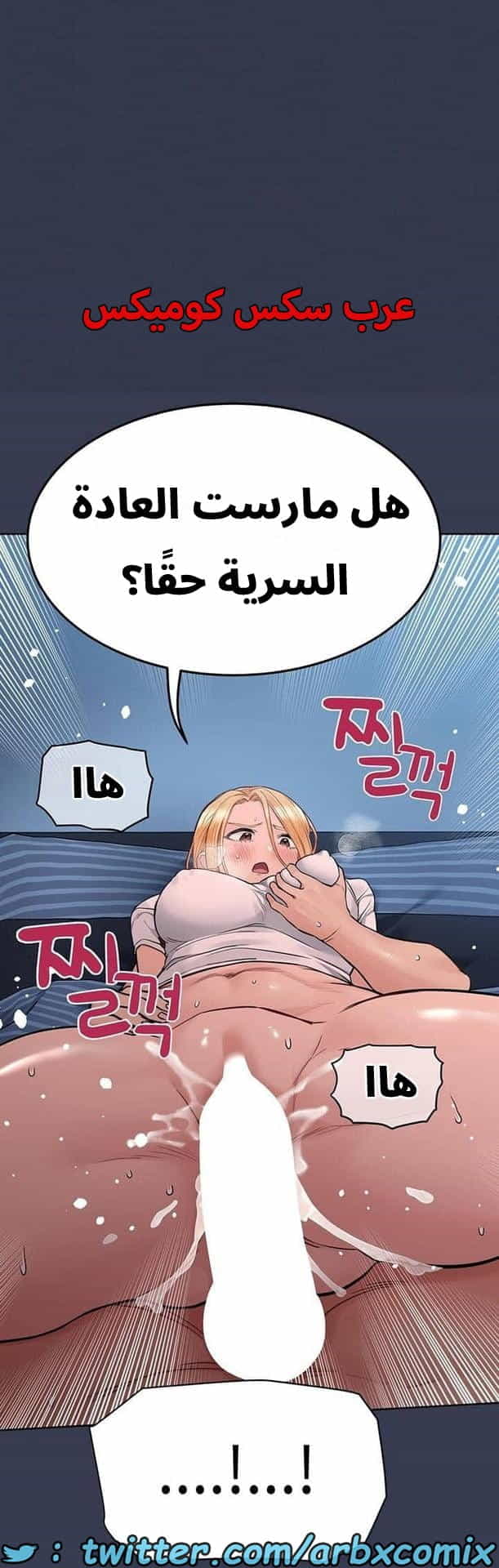 2801 ابقي الامر سراً عن والدتك الجزء 75 2801 ابقي الامر سراً عن والدتك الجزء 75