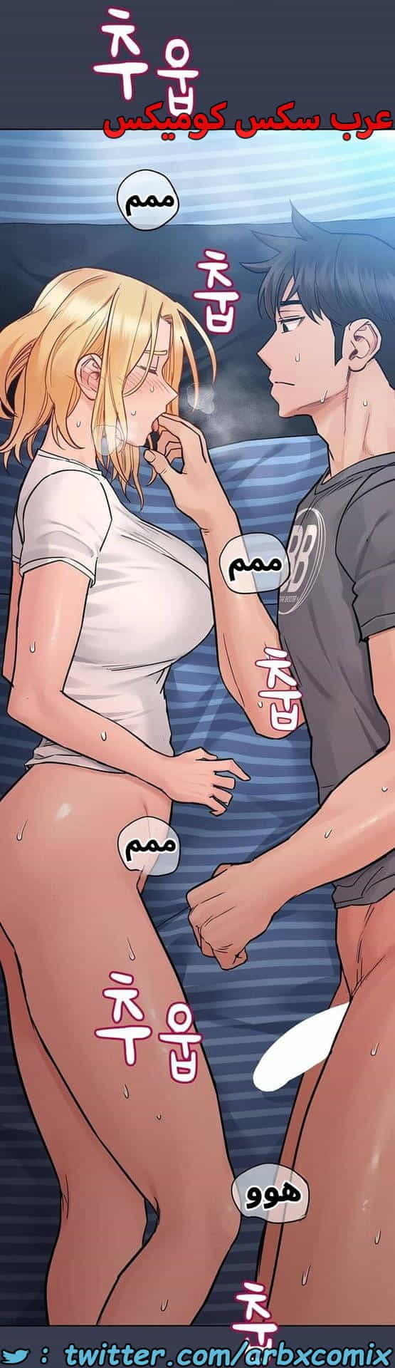 2801 ابقي الامر سراً عن والدتك الجزء 75 2801 ابقي الامر سراً عن والدتك الجزء 75