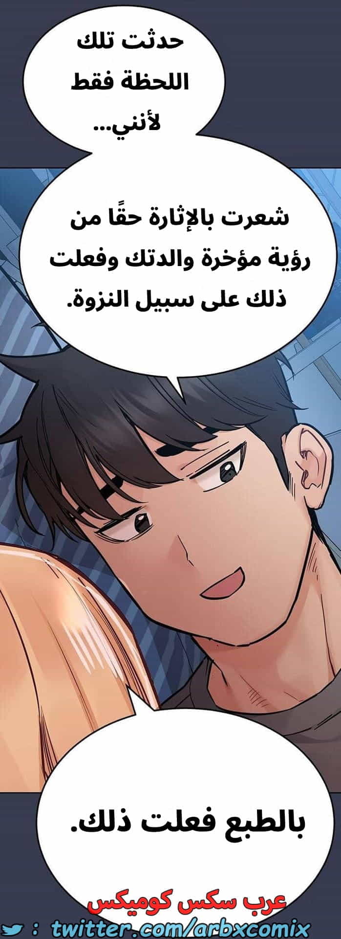 2801 ابقي الامر سراً عن والدتك الجزء 75 2801 ابقي الامر سراً عن والدتك الجزء 75
