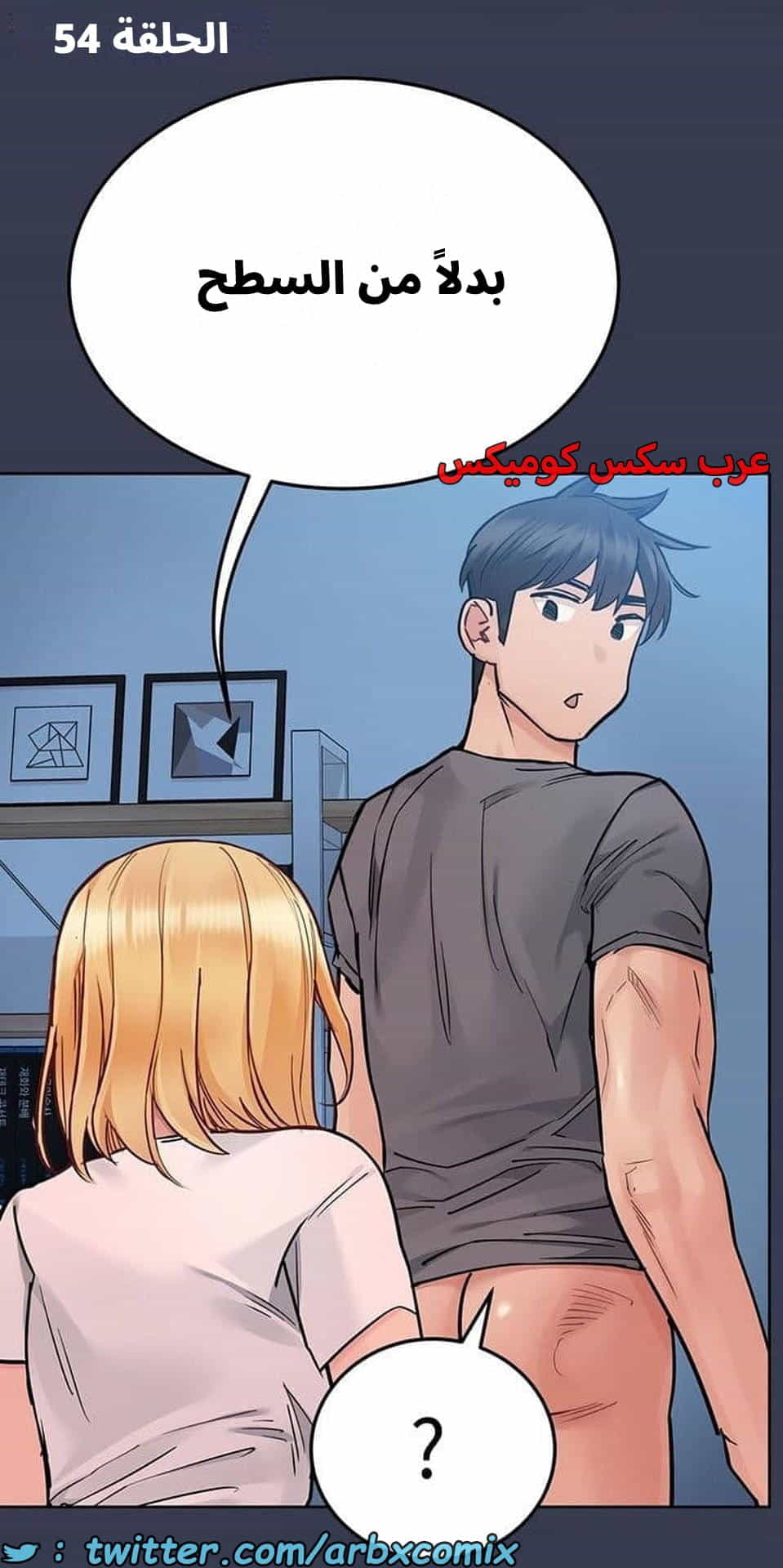 2801 ابقي الامر سراً عن والدتك الجزء 75 2801 ابقي الامر سراً عن والدتك الجزء 75