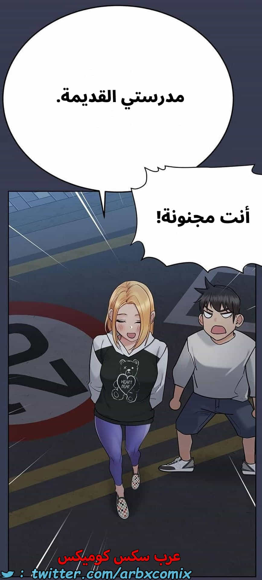 2801 ابقي الامر سراً عن والدتك الجزء 75 2801 ابقي الامر سراً عن والدتك الجزء 75