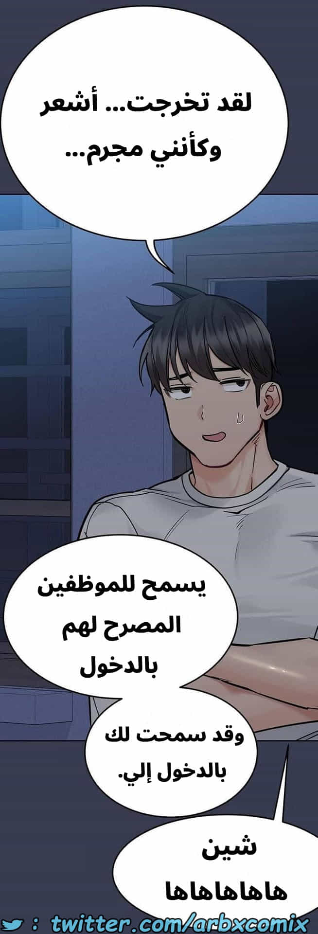 2801 ابقي الامر سراً عن والدتك الجزء 75 2801 ابقي الامر سراً عن والدتك الجزء 75