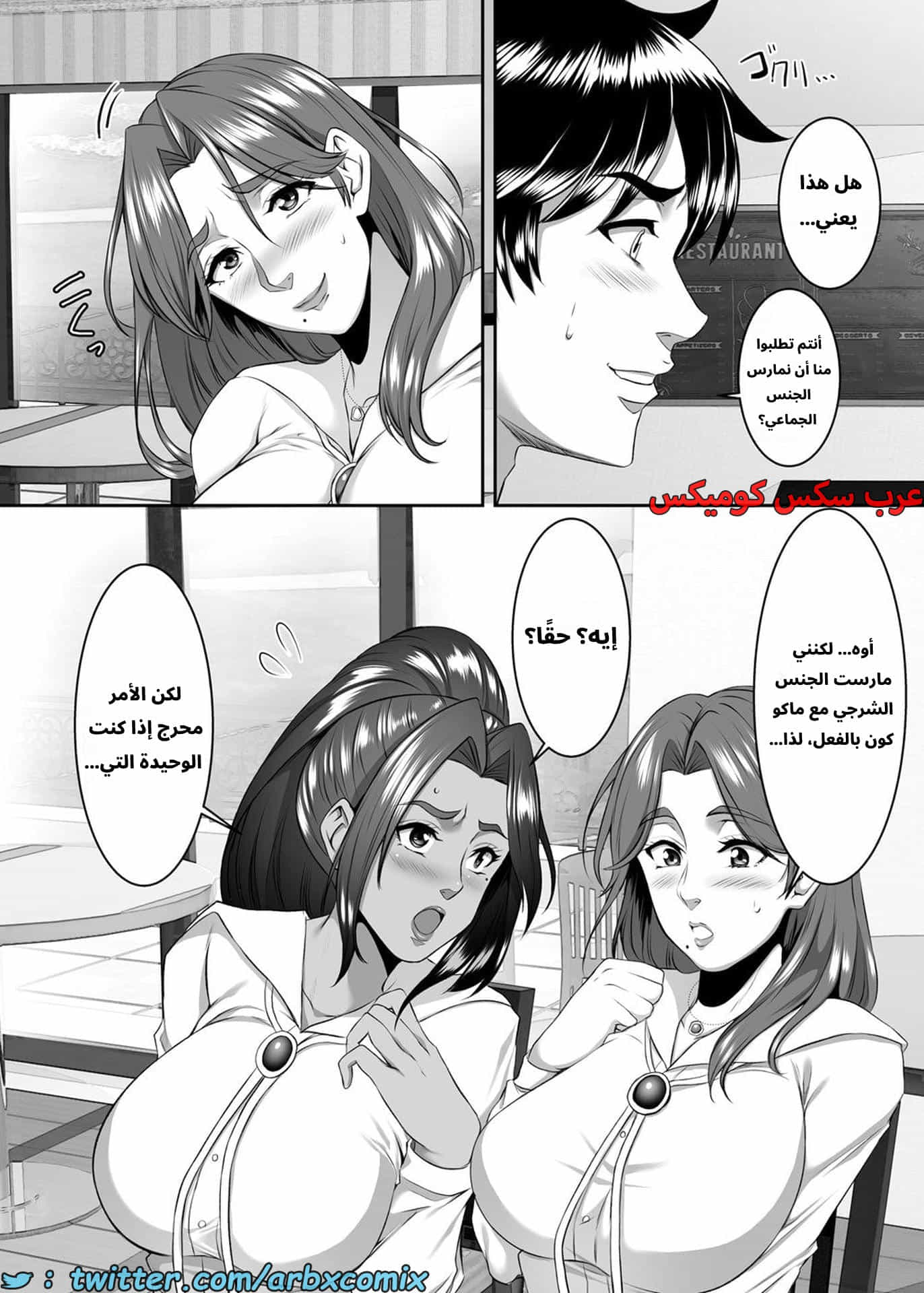 2802 أستغلال الأمهات الجزء 9 2802 أستغلال الأمهات الجزء 9