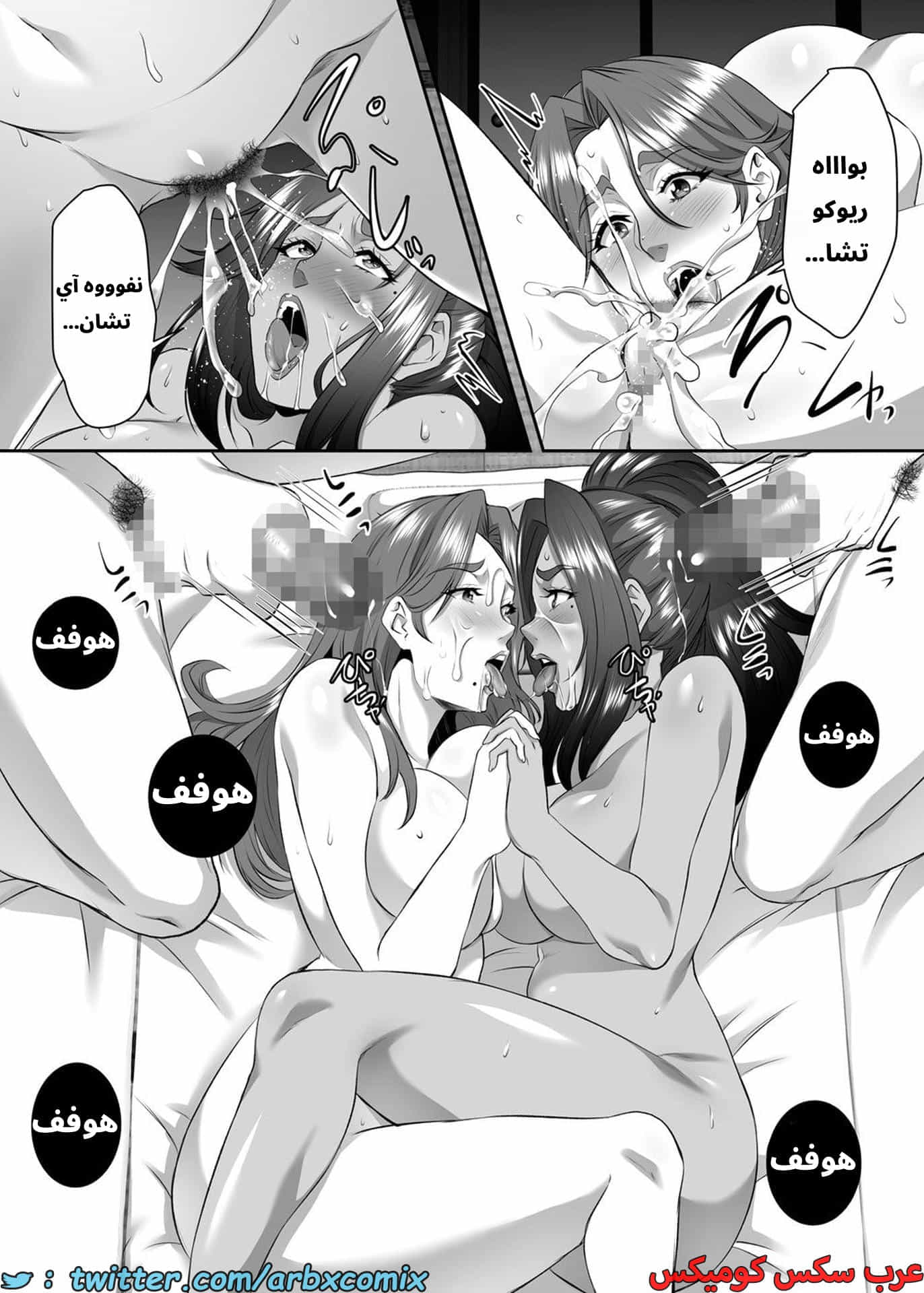 2802 أستغلال الأمهات الجزء 9 2802 أستغلال الأمهات الجزء 9