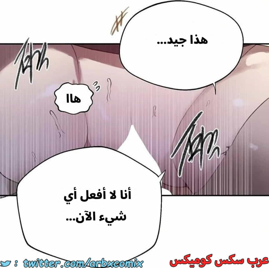 2803 صف سري الجزء 283 2803 صف سري الجزء 283